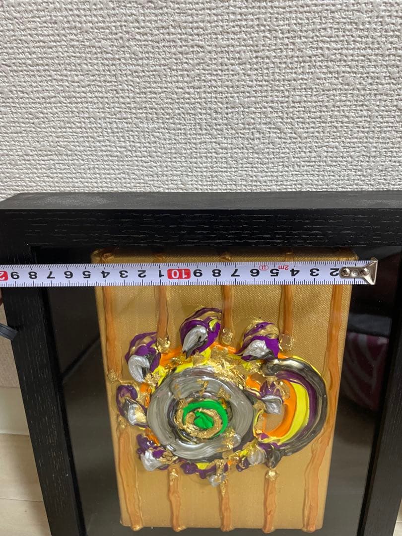 森内敬子/具体アート/立体アート/具体美術協会/絵画投資/