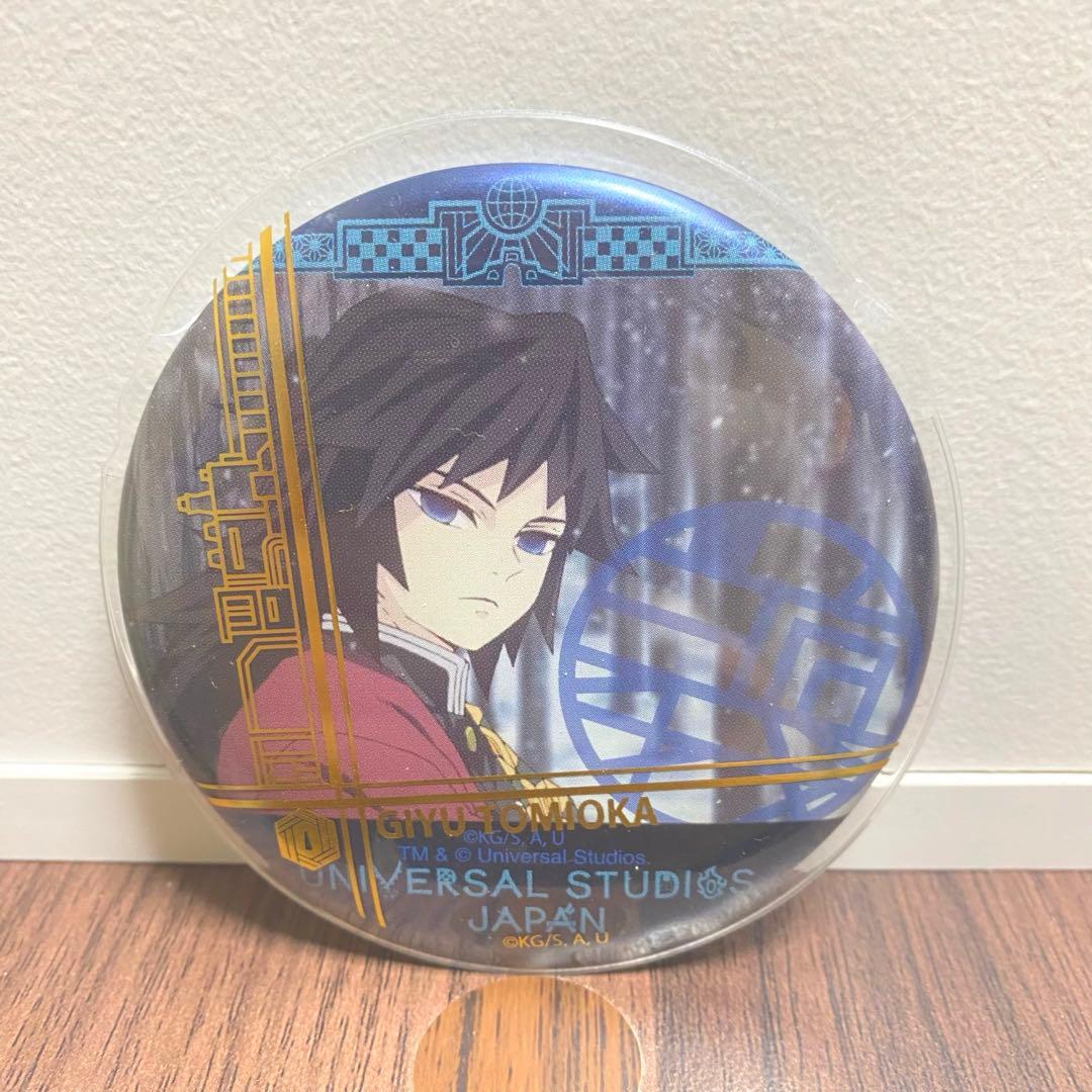 鬼滅の刃 冨岡義勇 UFJ コレクタブル缶バッジ