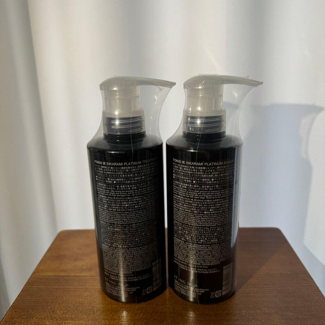 トキオ プラチナム シャンプートリートメント