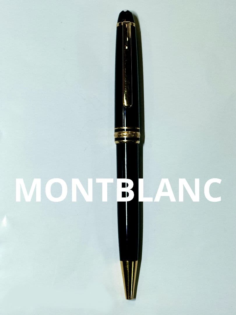 MONTBLANC　ボールペン マイスターシュテュック クラッシック 164