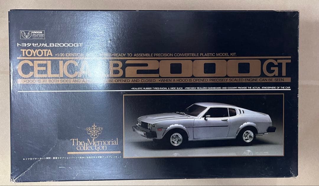 1/20 セリカ LB2000GT Memorial Collection
