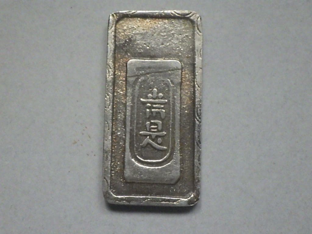 明和五匁銀 16.5g 日本古銭 銀貨 アンティーク M25052224