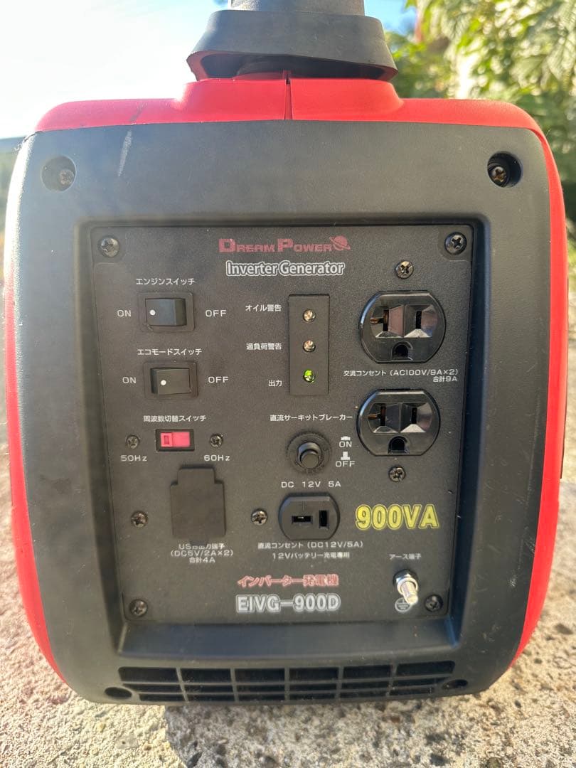 (テスト済み、動作確認済み) ナカトミ EIVG-900D 、エンジンok!!