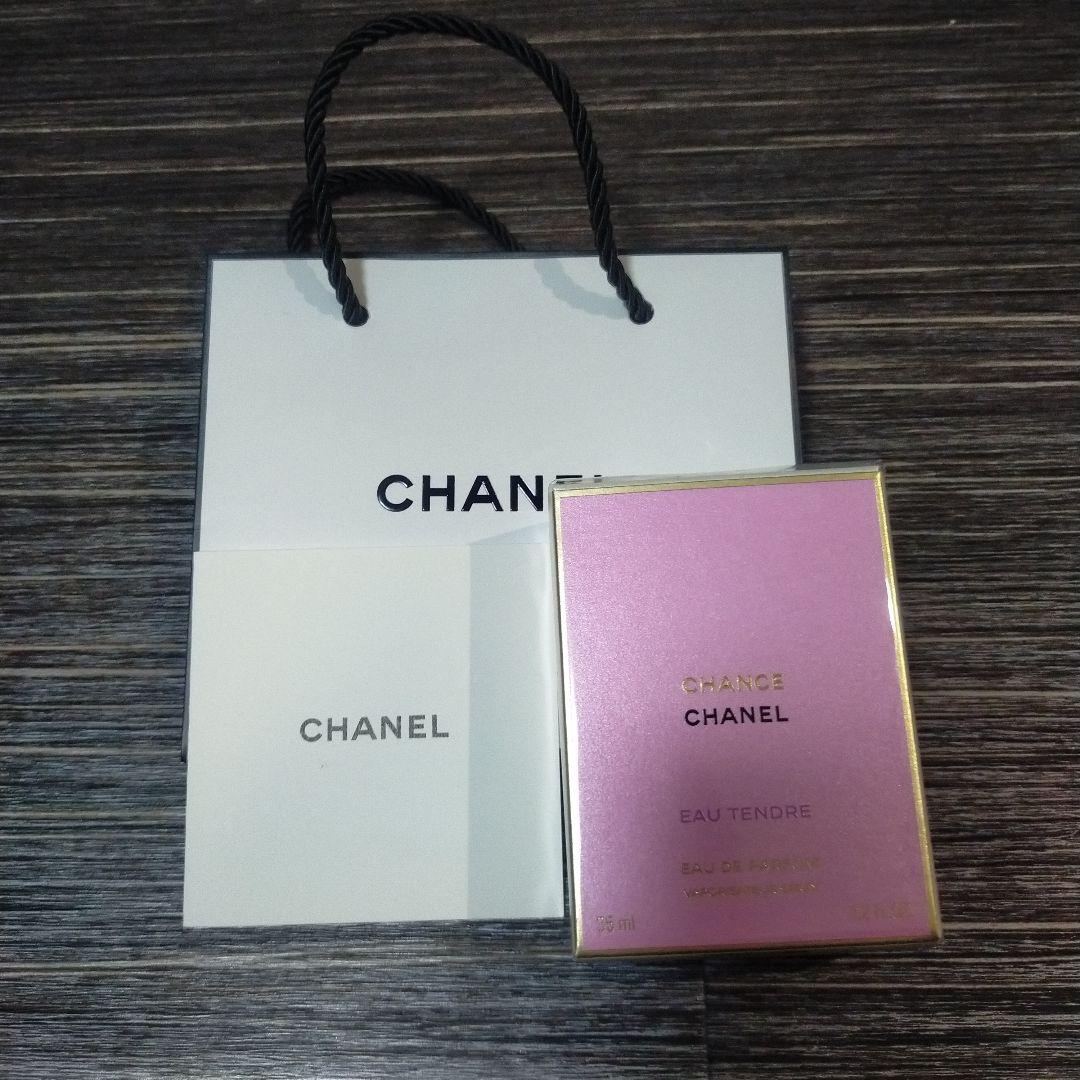 CHANEL チャンス オータンドゥル オードゥ パルファム 香水　35ml