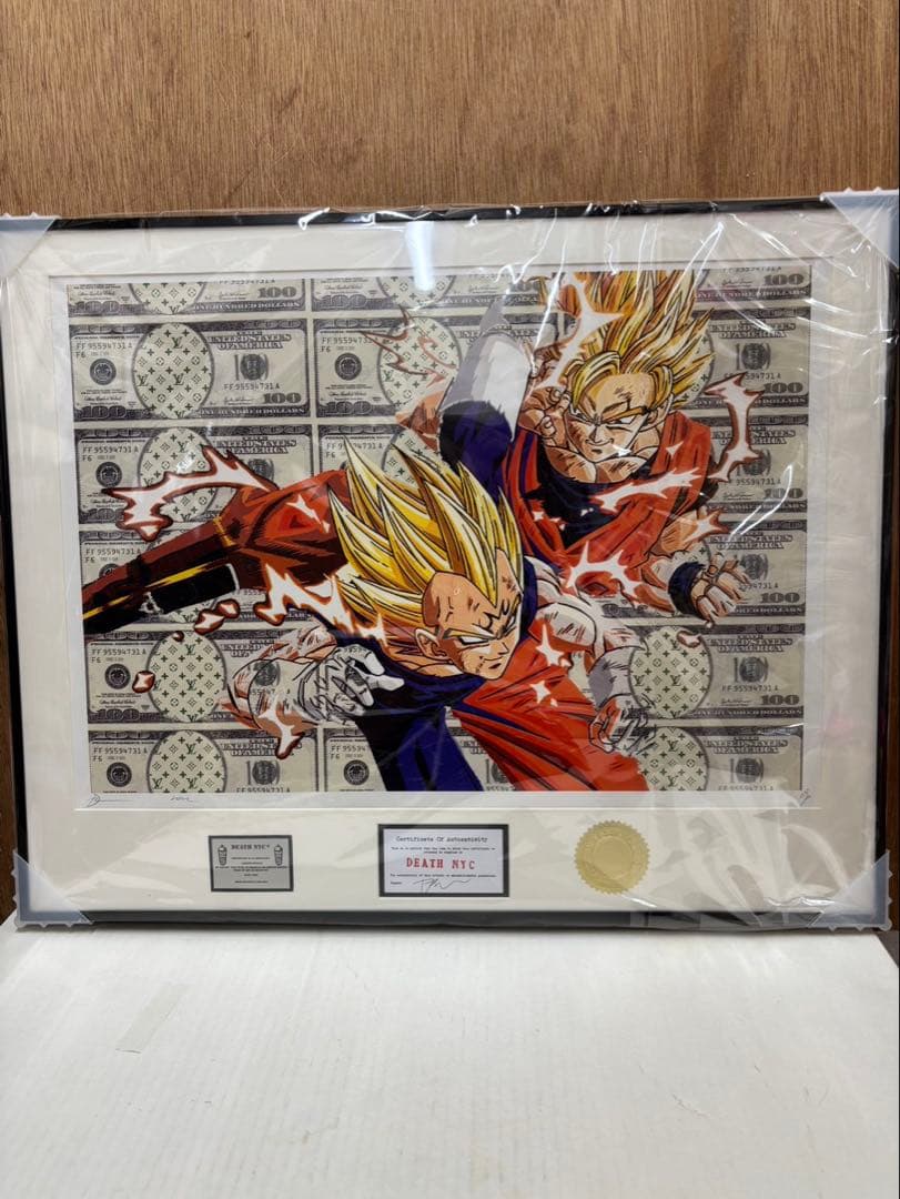 ドラゴンボール 額装品 (希望を捨てるな) サイン入り