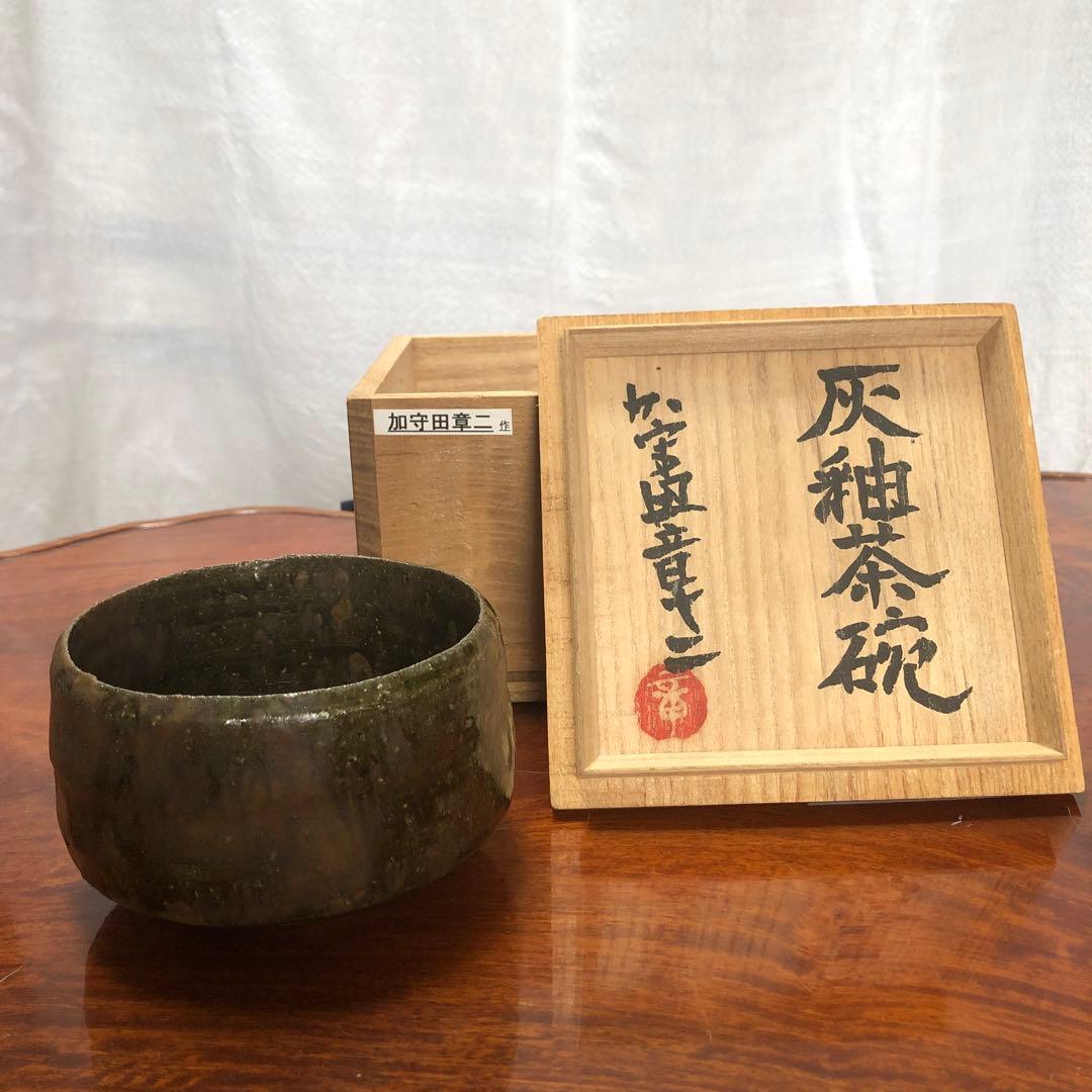 加守田章二の作品です。