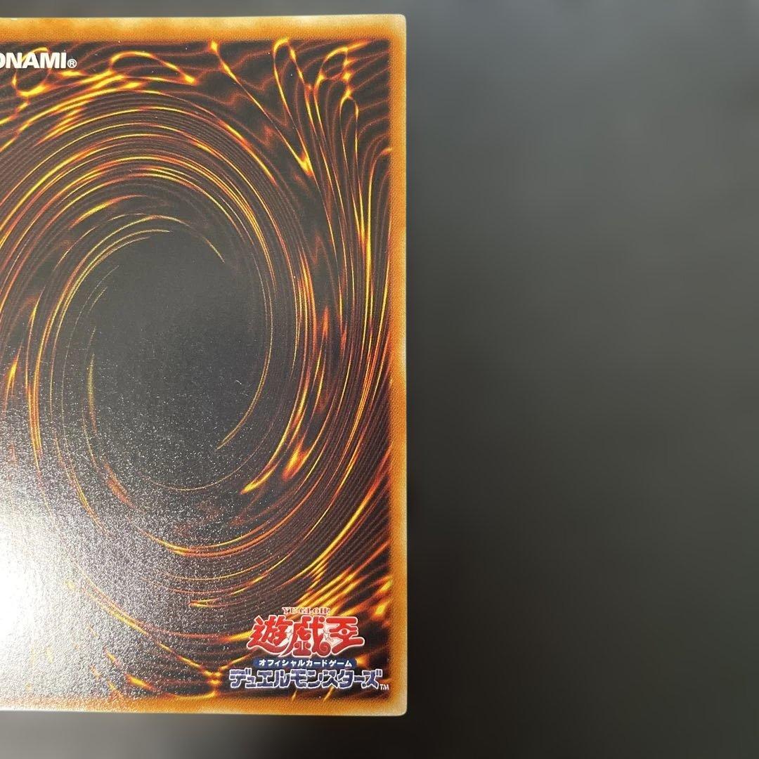 遊戯王　真紅眼の闇竜　レリーフ　W6S-JP001 2u