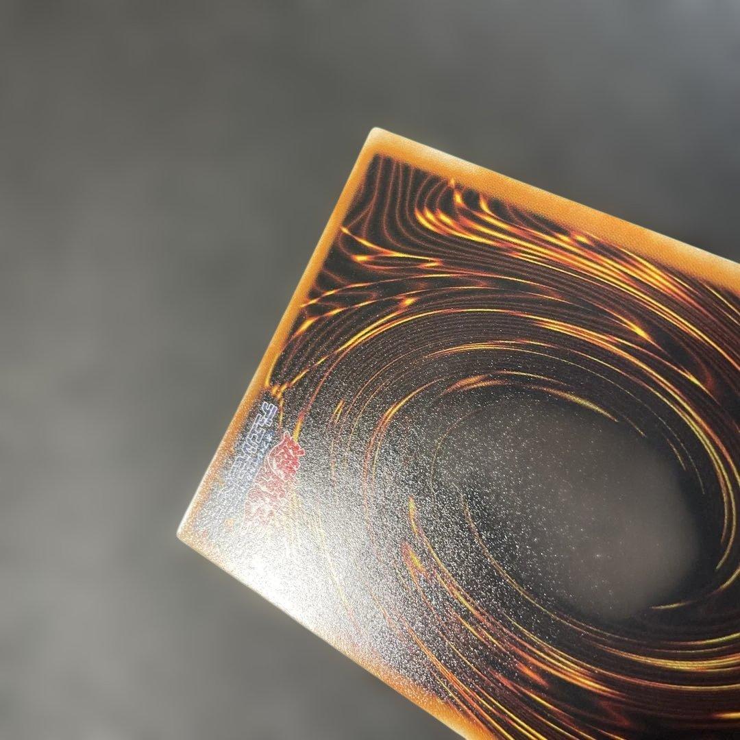 遊戯王　真紅眼の闇竜　レリーフ　W6S-JP001 2u