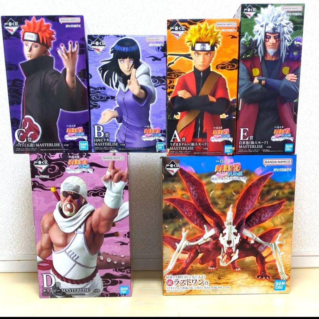 一番くじ NARUTO-ナルト- 輪廻の嘆きと平和の懸け橋　ABCDEラストワン