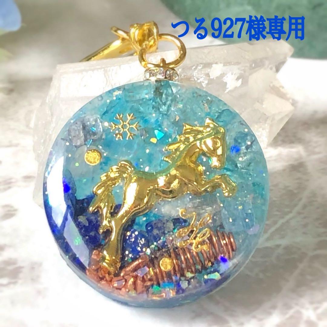 つる927ページです♥️