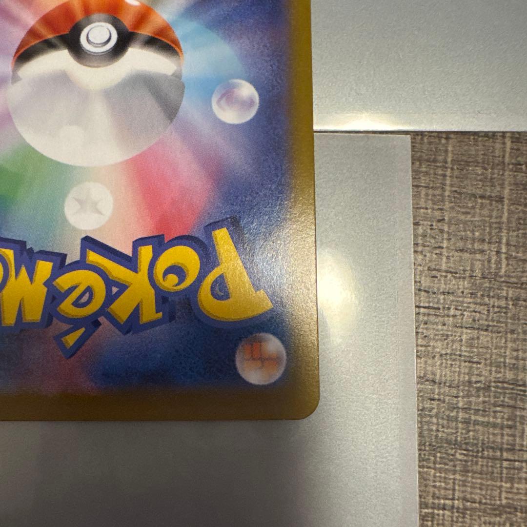 ポケモンカード メガリザードンx ex mur