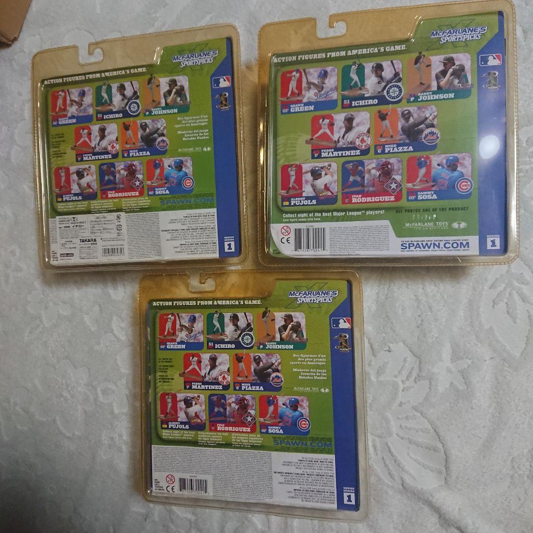 2★マクファーレン MLB シリーズ1 マリナーズ ホワイト/グレー 4種類