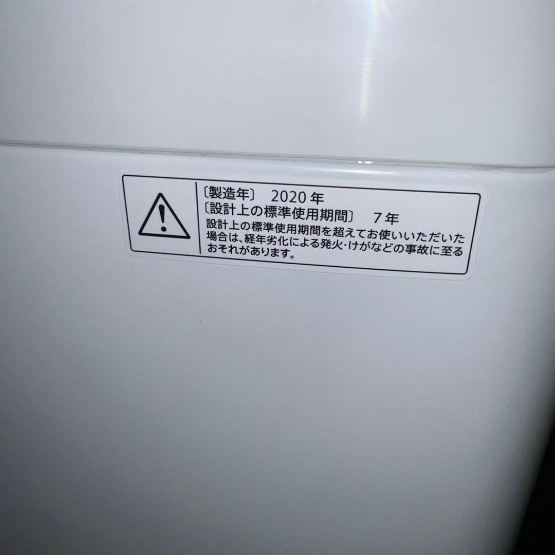 ⭐︎SHARP/シャープ/冷蔵庫/洗濯機/大人気モデル/左右付け替え自在扉/乾燥機