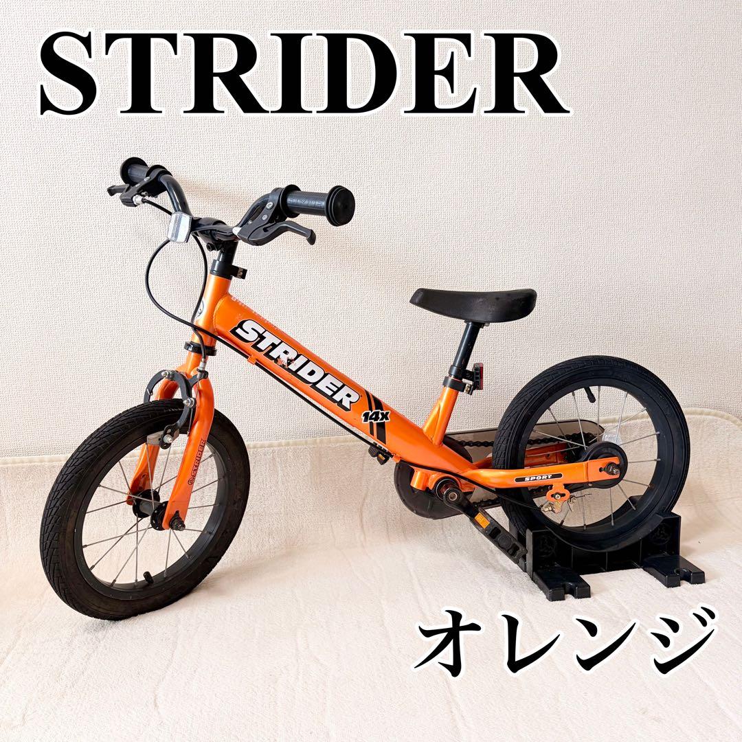 STRIDER ストライダー スポーツ SPORT14x オレンジ