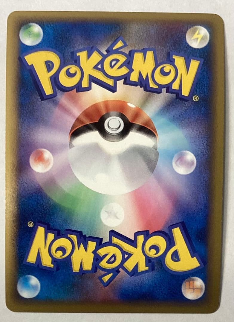 ピカチュウ　ワールド