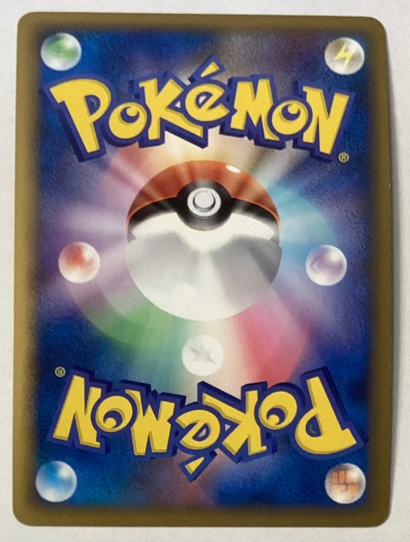 ピカチュウ　ワールド