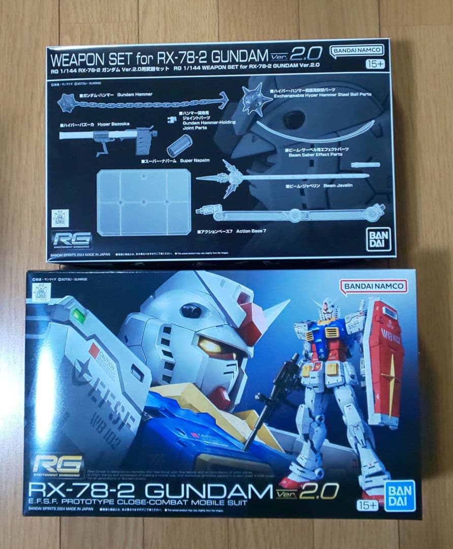 RG RX-78-2 GUNDAM Ver. 2.0 + 武器セット