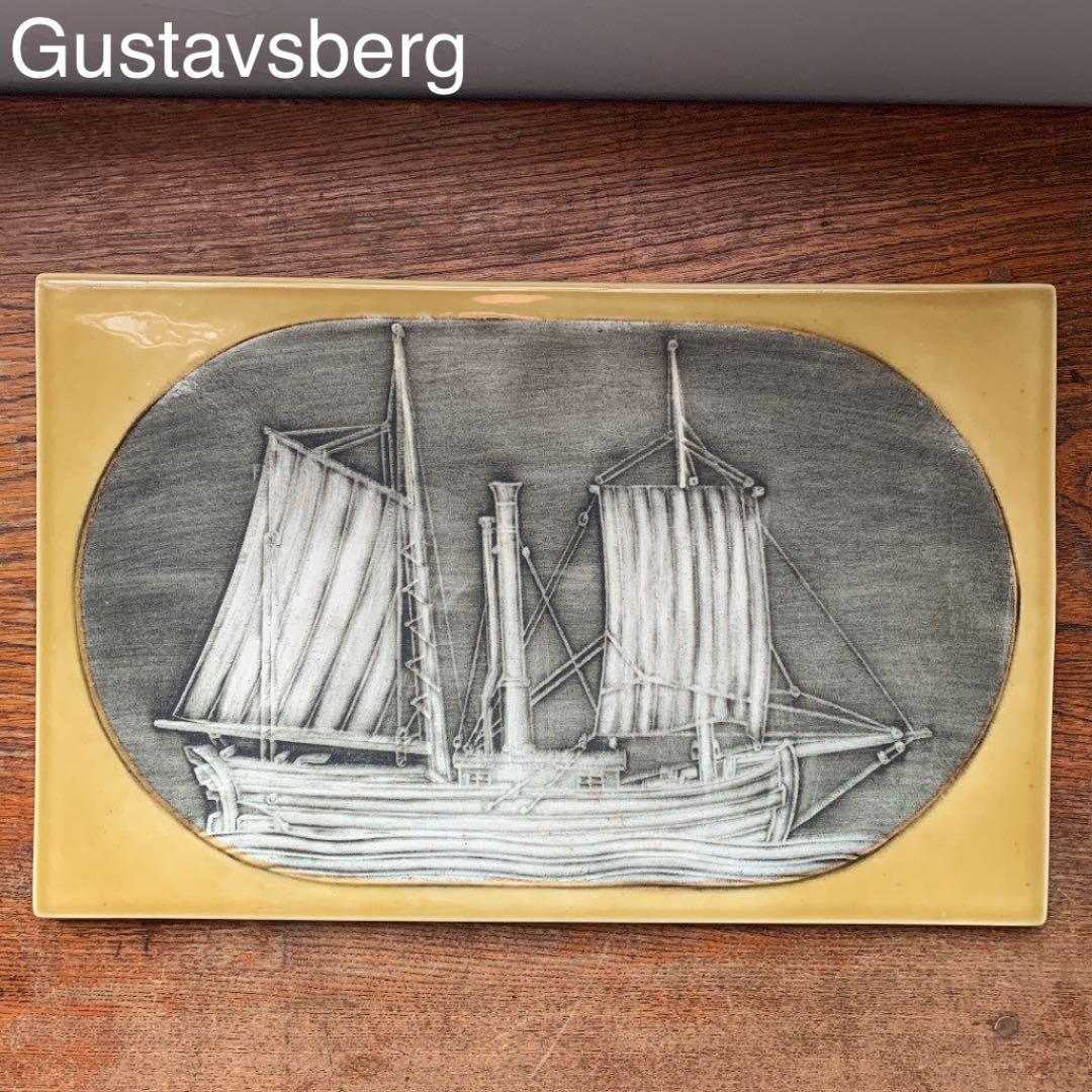 グスタフスベリ　陶板　箱あり　風景　海景　北欧　スウェーデン　船