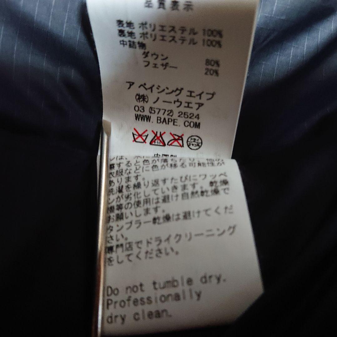 アベイシングエイプ ダウンジャケット カモフラ迷彩 S