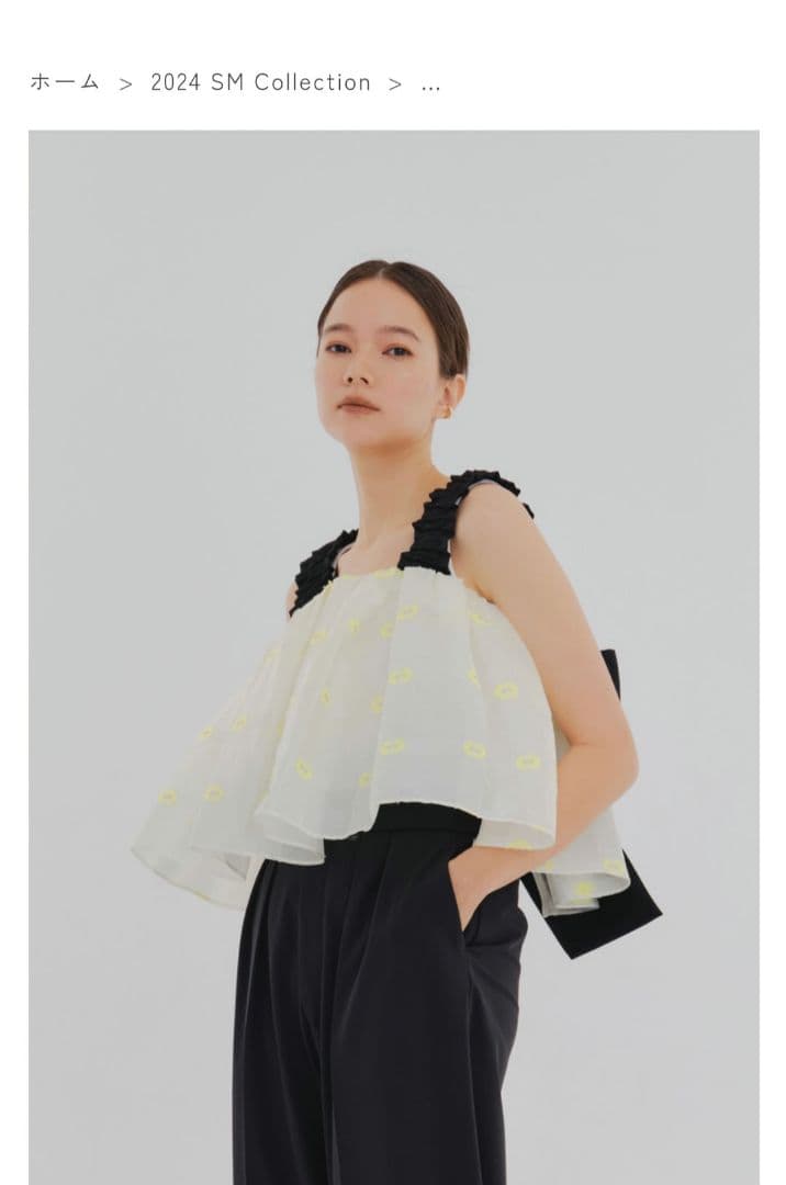 【新品未使用】yori shiroconマーガレットバックリボンキャミ