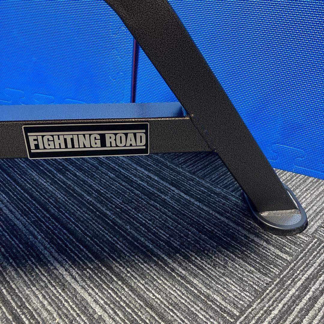 ベンチ台。 ファイティングロード