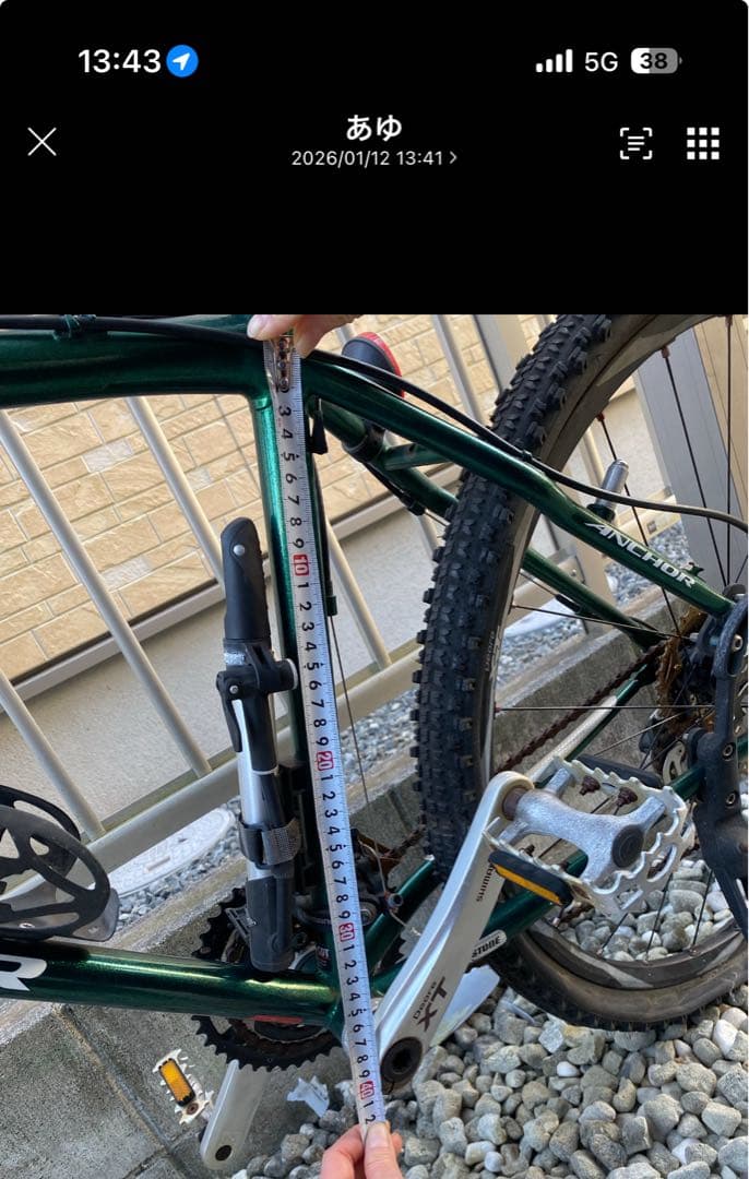 あ*ん様 アンカー BRIDGESTONE ANCHOR XNC7 Elite