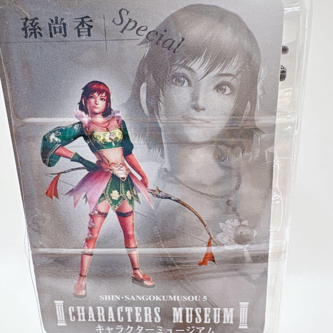 真三國無双5 キャラクターミュージアム 1〜7 & スペシャル1体の8対セット