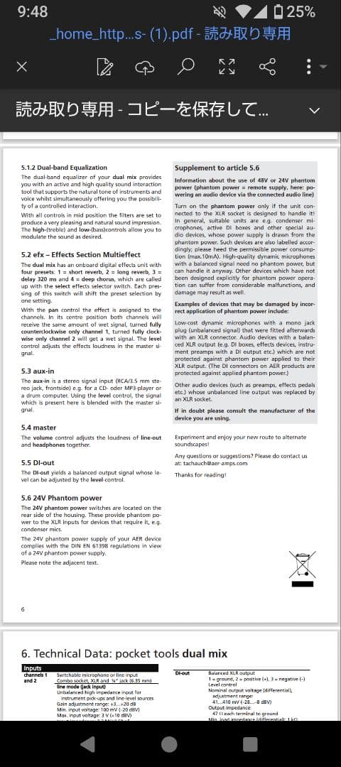 最終値下げ　aer dual mix pocket tools　初代機　美品