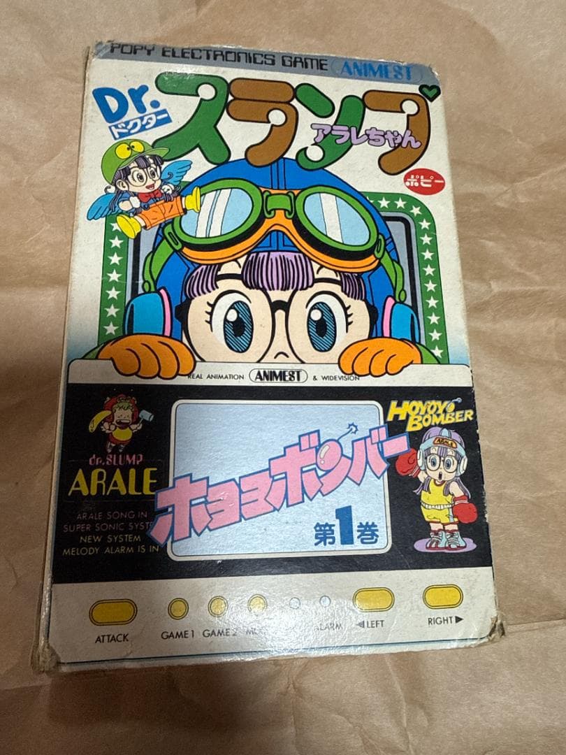 Dr.スランプ アラレちゃん ホヨヨボンバー 箱付