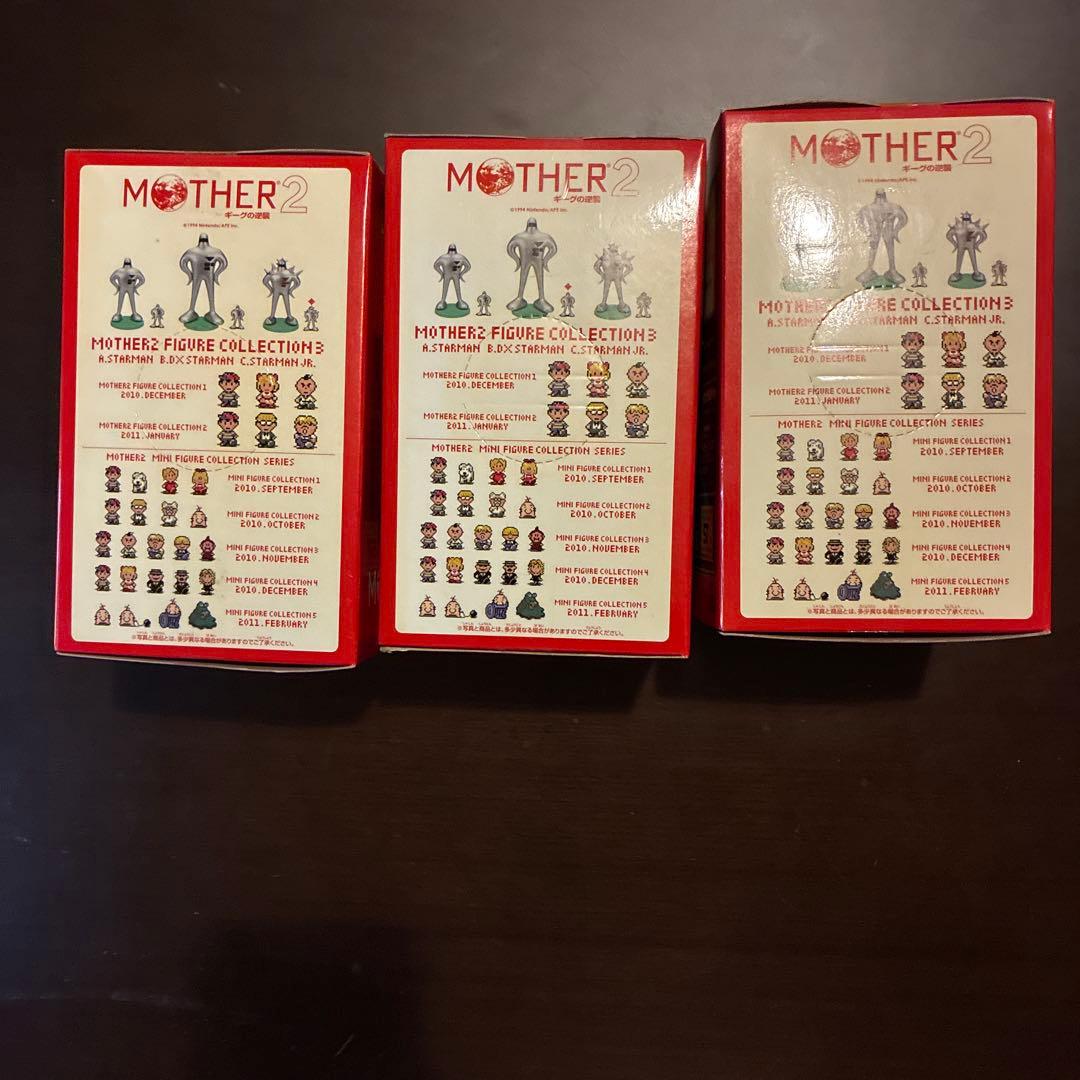 r*5様 スターマン　フィギュア　3体セット　MOTHER2　ギーグの逆襲　バン