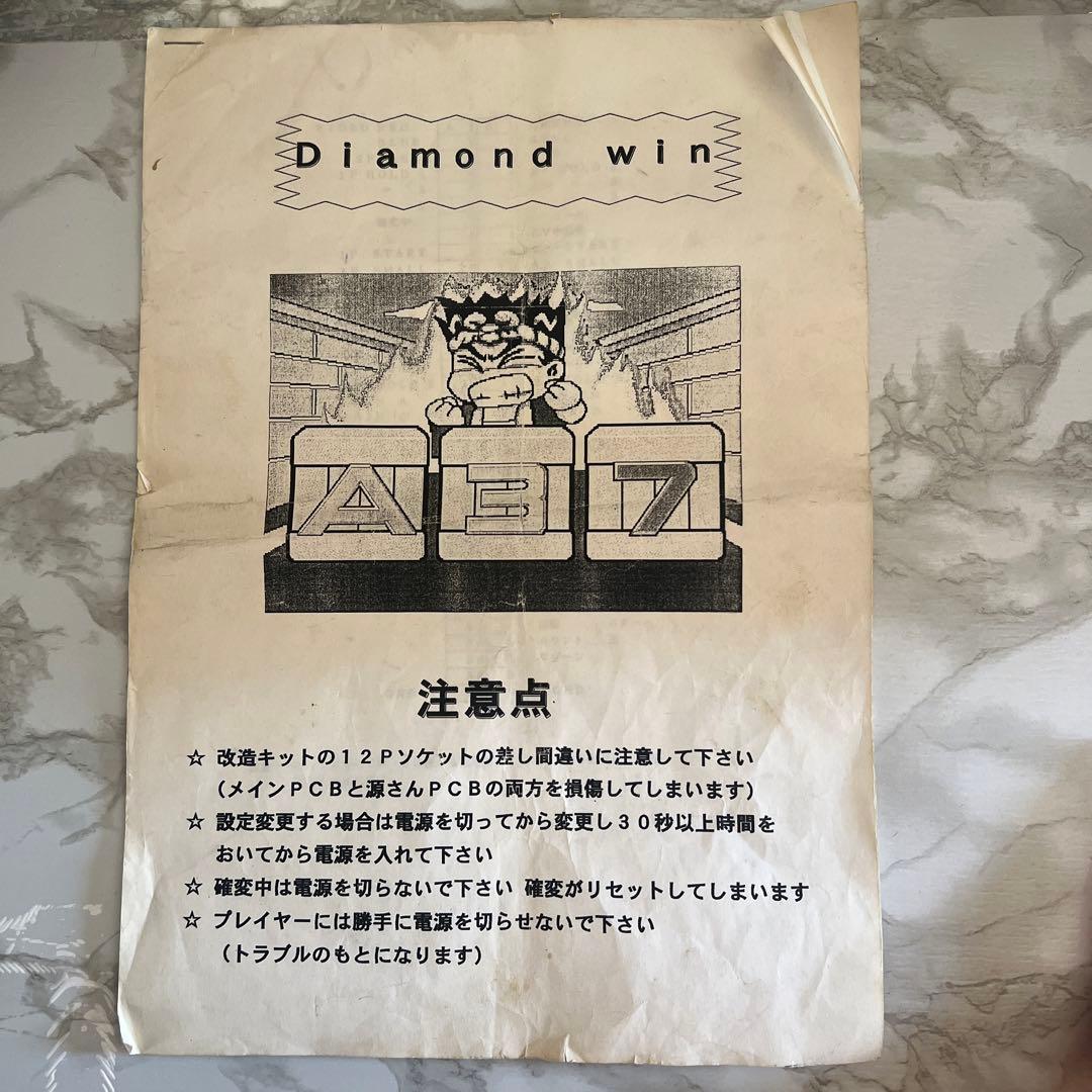 ポーカーゲーム機版