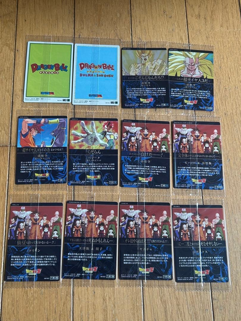 イタジャガ、ドラゴンボール、4弾5弾6弾7弾8弾まとめ売りセット