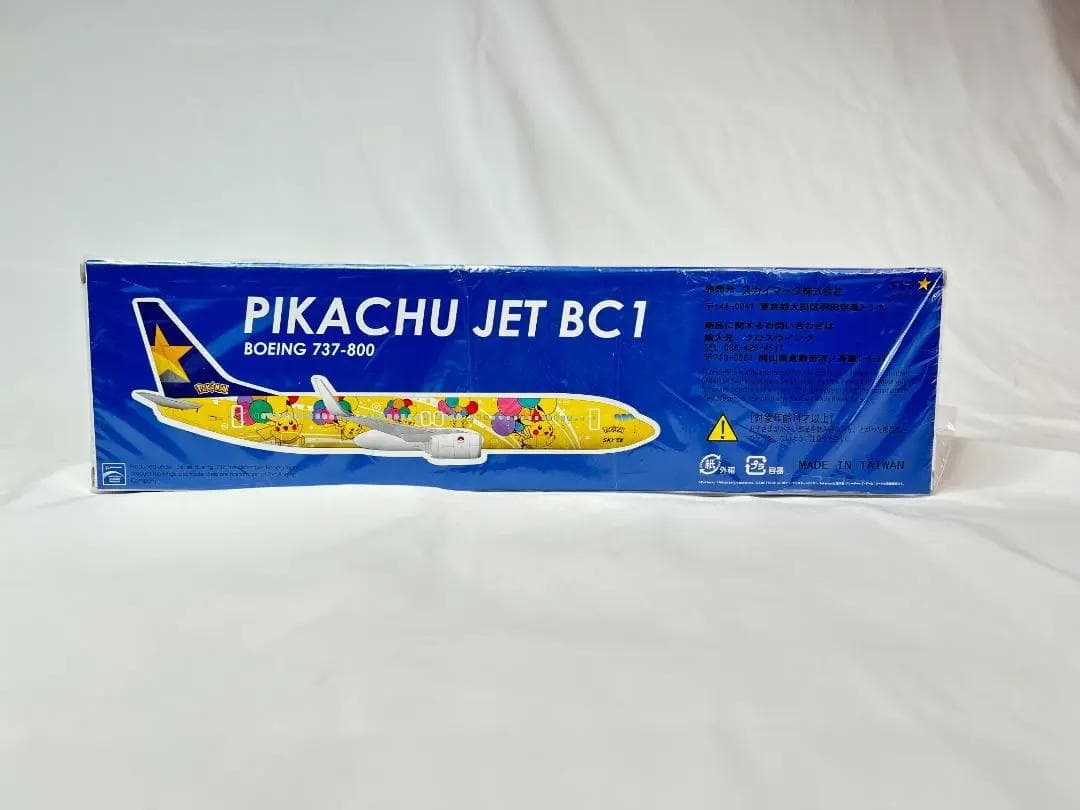 スカイマーク｜PIKACHU JET BC1｜BOEING 737-800