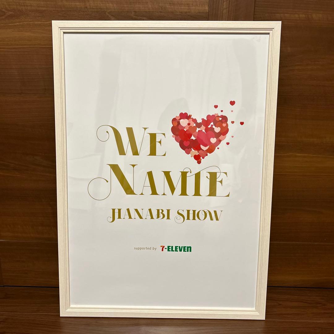 安室奈美恵 B2サイズ 沖縄セブンイレブン 花火ショーポスター