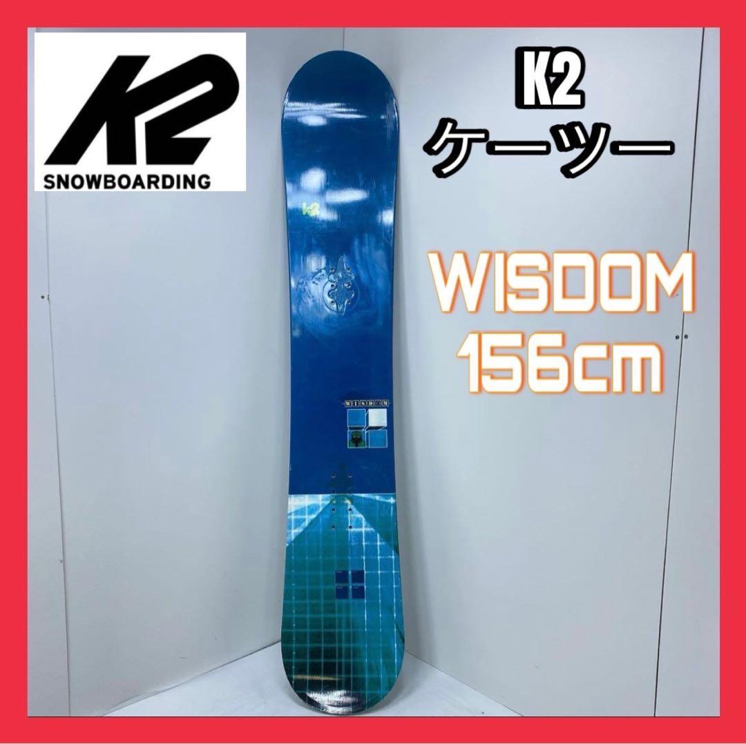 K2 ケーツー　WISDOM 156cm スノーボード
