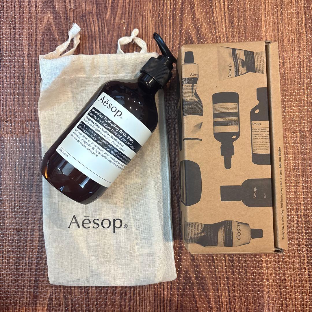 【新品】Aesop インテンシブハイドレーティングボディバーム500ml