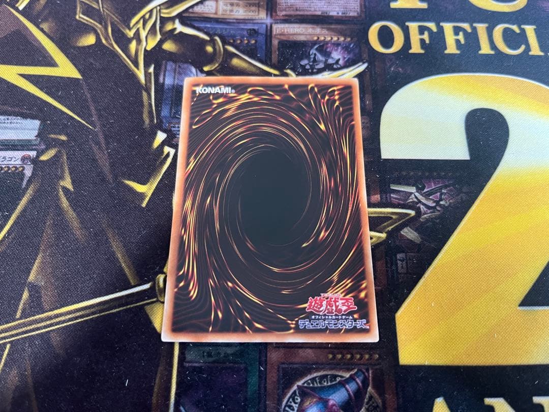 氷結界の龍トリシューラ DTシークレット