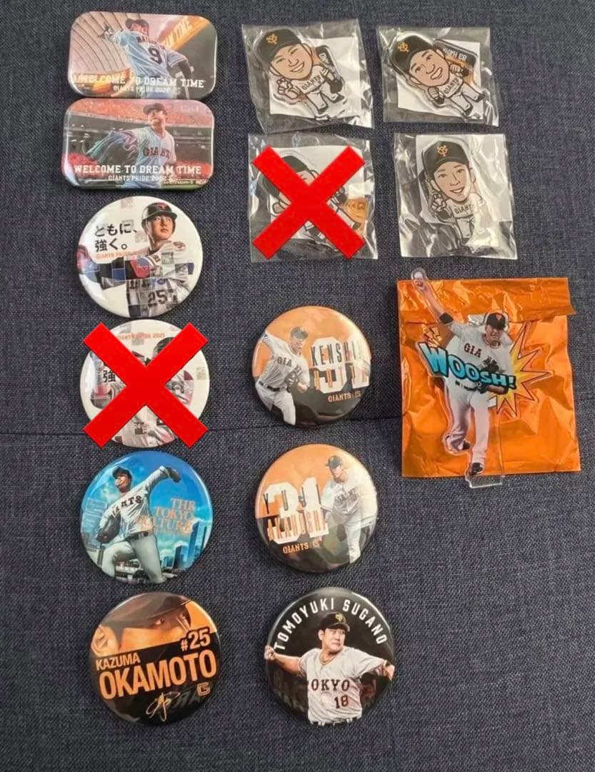 商品追加！【定価以下】巨人 ジャイアンツ グッズ