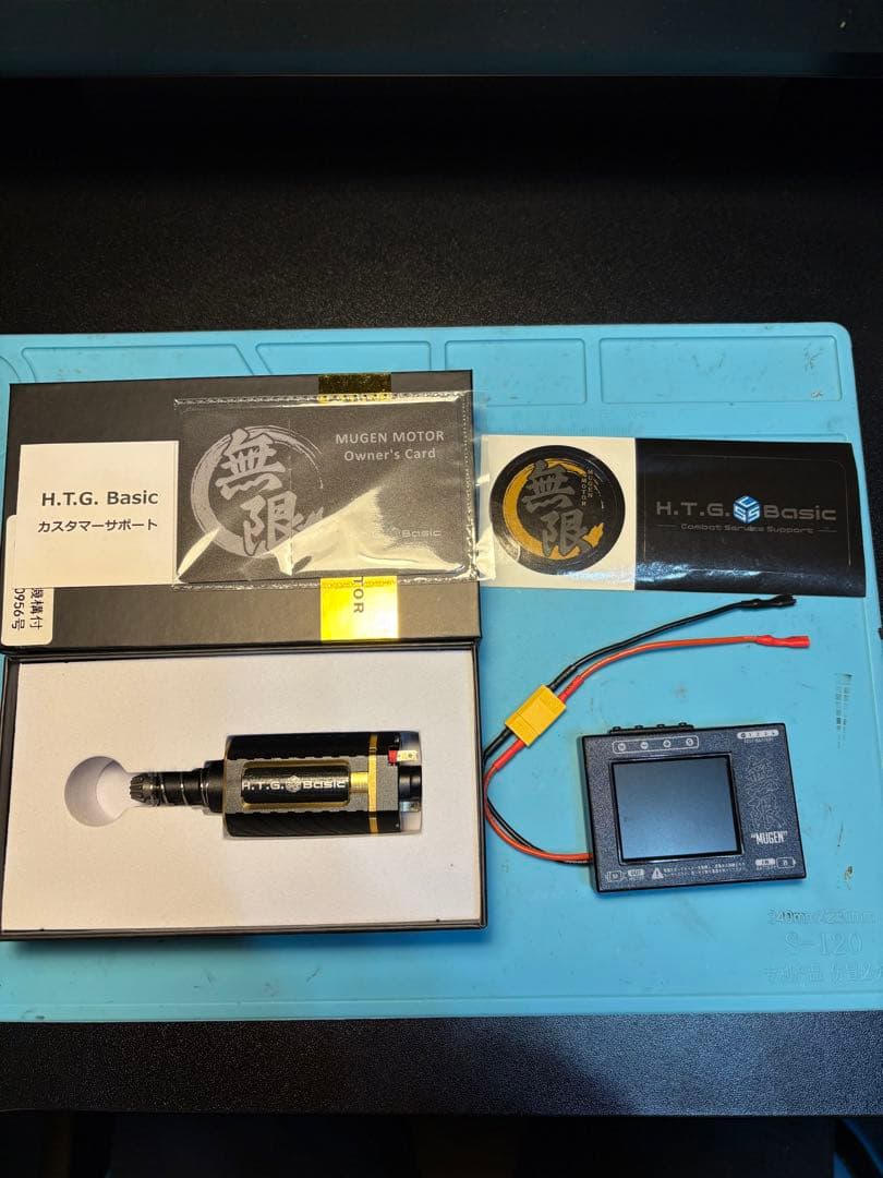 HTG 無限ブラシレスモーター ロング プログラミングカード付き
