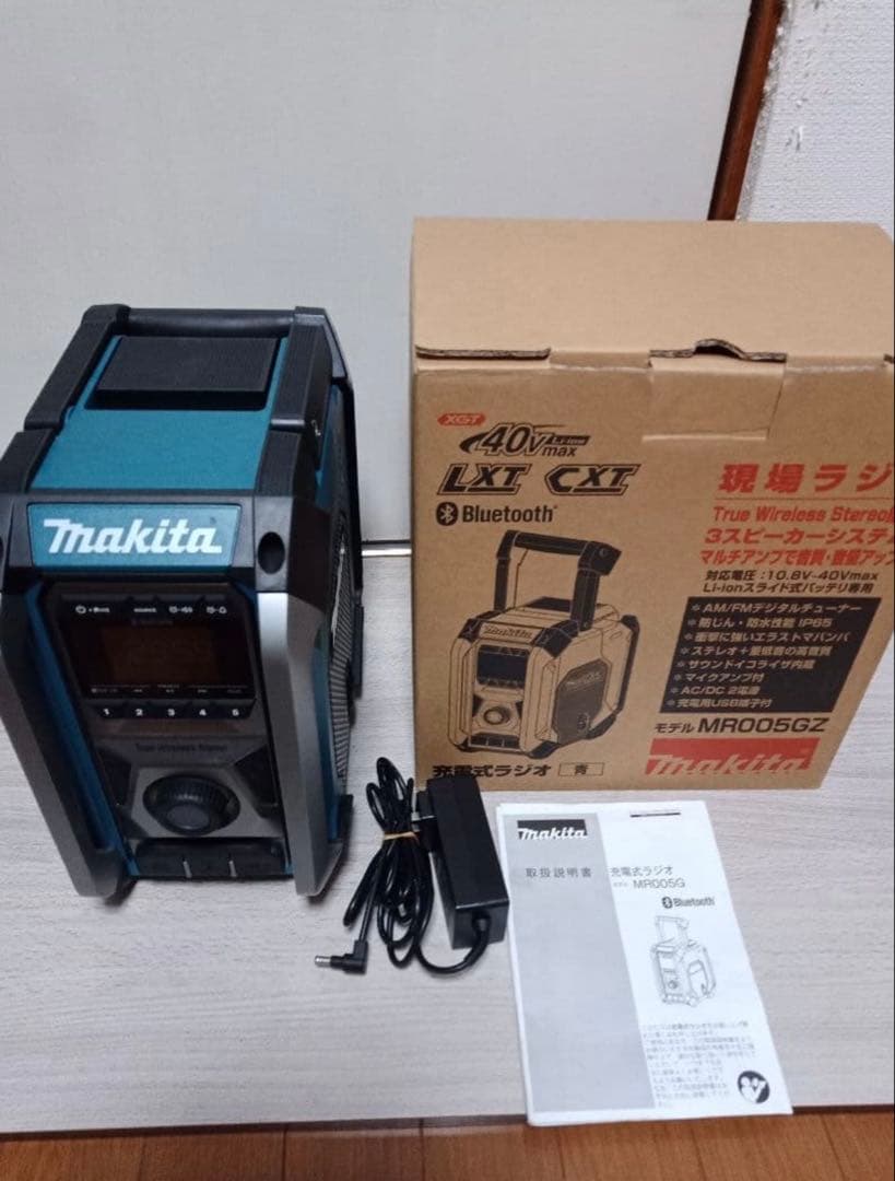 マキタ　Makita　現場ラジオ　MR005GZ　充電式ラジオ　40V対応