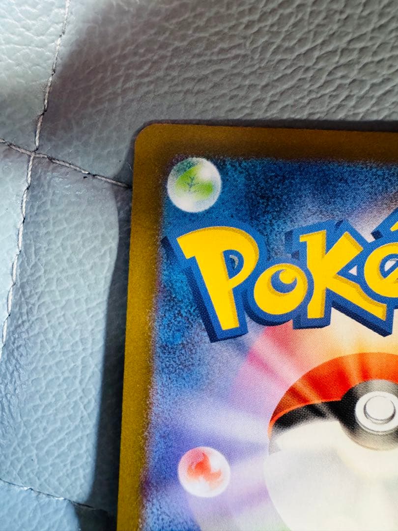 美品　ポケカ ムニキスゼロ メイのはげまし sar sr セット販売