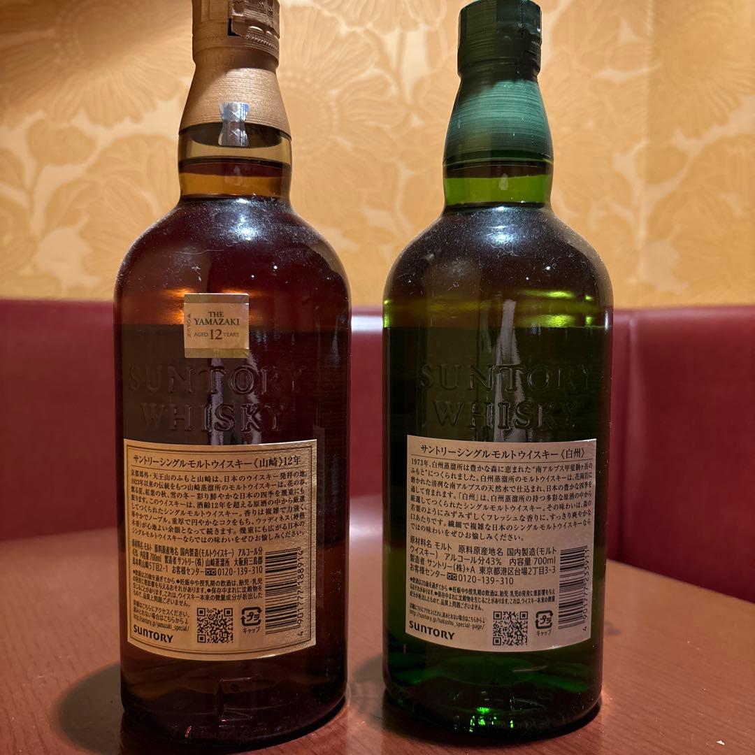 サントリーシングルモルト山崎12年 白州ＮＶ 2本セット