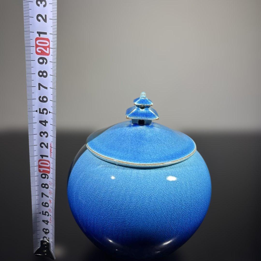 真作　木村芳郎　碧釉蓋付壷　高さ約16センチ