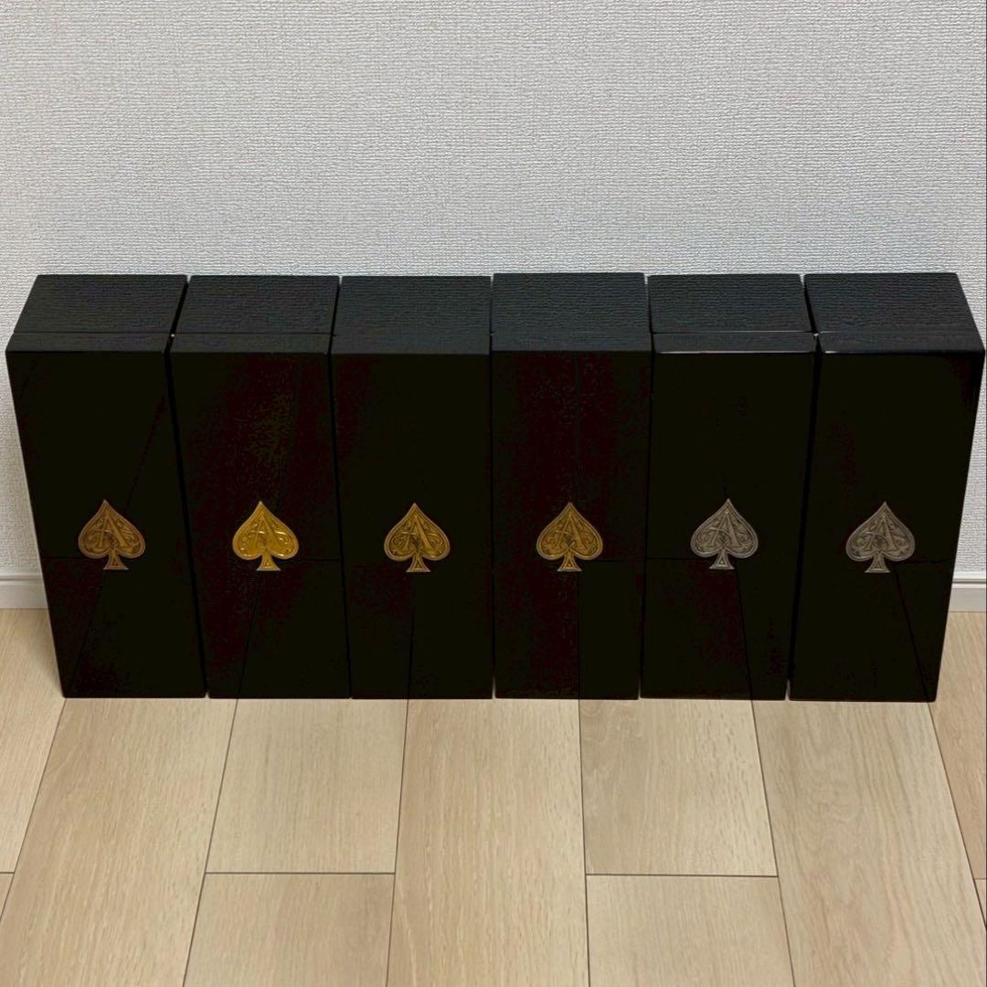 アルマンド(空き箱6箱)