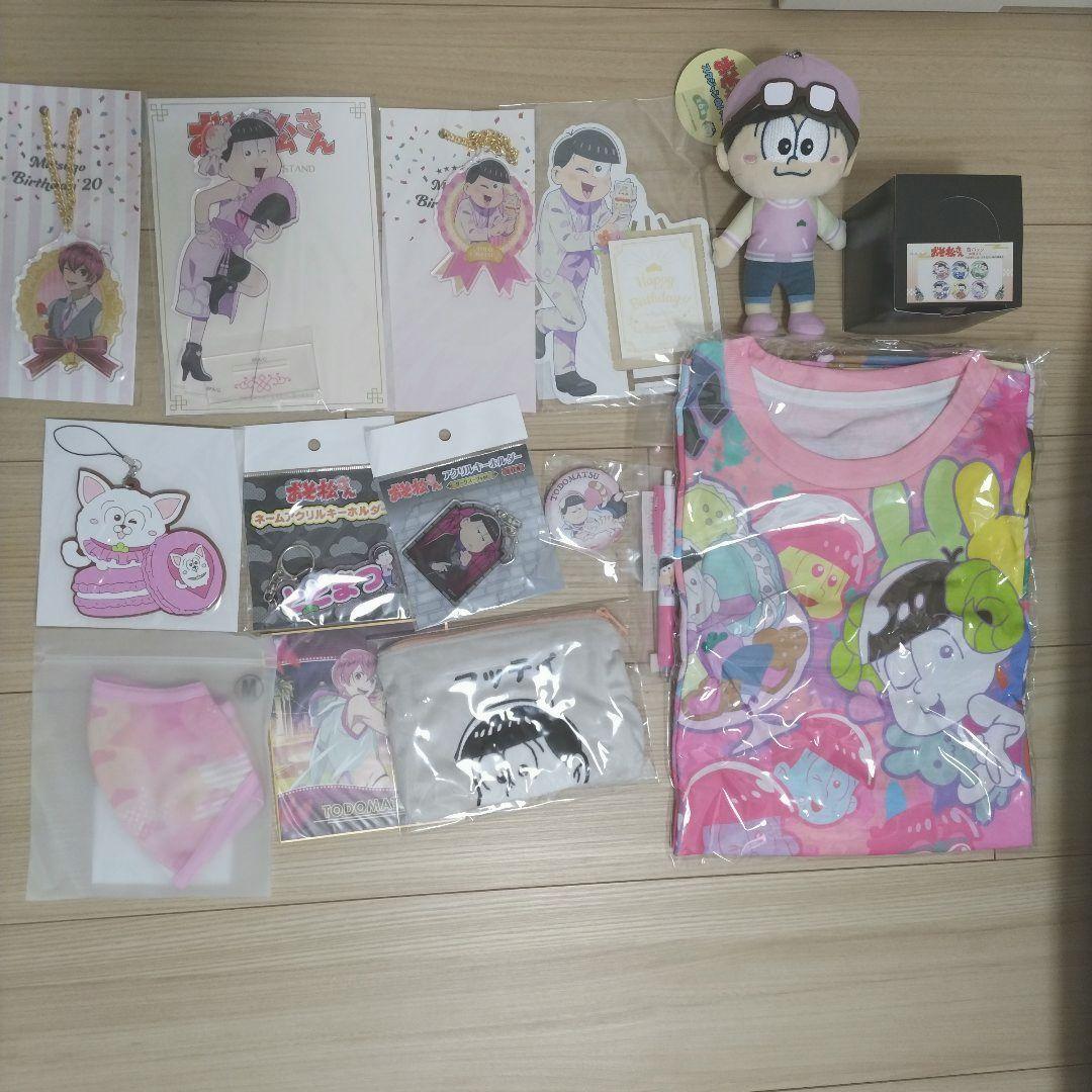 トド松 グッズセット まとめ売り