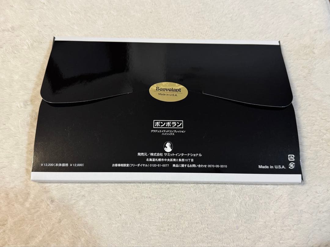 【TAKEとんぼさま専用】SSサイズ 黒