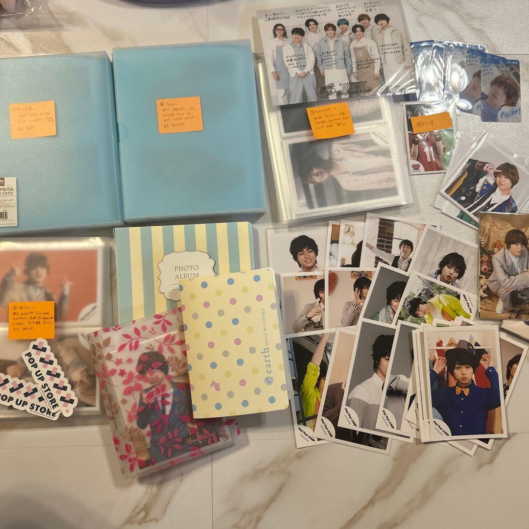 伊野尾慧 写真 450枚