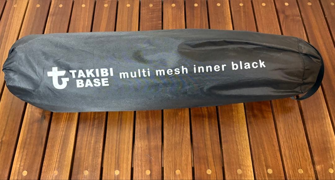 TAKIBI BASE マルチインナーブラック ブラックフレーム タキビベース