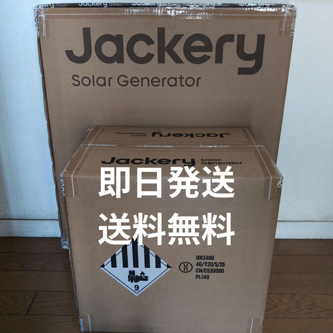 Jackery ポータブル電源 1000 New 100W ソーラーパネルセット