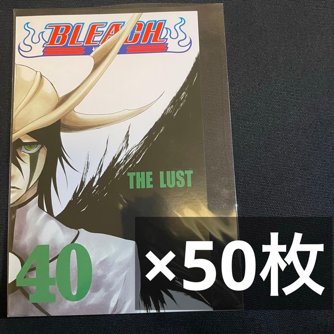 bleach MAILs. ポストカード 原作 50枚 ウルキオラ B